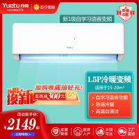 月兔KFR-35GW/DN2-VA(Z1)D