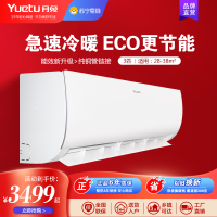 月兔KFR-72GW/DY-UA(5)