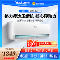 月兔KF-25GW/FG(5)A