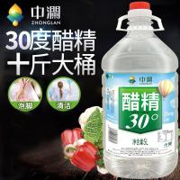中澜大桶30度醋精10斤高浓度食用白醋精泡脚家用清洁去除水垢