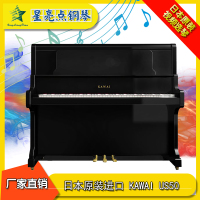 日本原装进口二手卡瓦依KAWAI钢琴US50