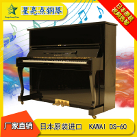 [二手KAWAI卡瓦依钢琴] DS-60日本原装进口钢琴