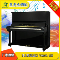 [YAMAHA钢琴] U2H日本原装进口二手钢琴