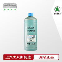 上汽大众斯柯达原厂汽车玻璃水冬季车用防冻非浓缩风窗清洗液1.5L