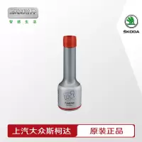 燃油宝上汽大众斯柯达原厂汽油添加剂节油宝汽车除积碳6瓶装70ML