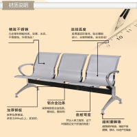 连排椅等候椅机场椅长排椅候诊椅