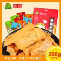 云南特产嘴元素食品豆干290g*2 原味 香辣味 香菇味 泡椒味 四种口味混合装可口办公室休闲小零食