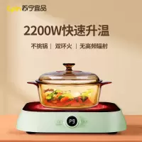 苏宁宜品电陶炉不挑锅具触控式2200W家用大功率电磁灶爆炒多功能旋钮式智能台式电磁炉绿色