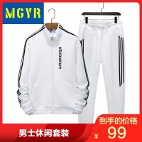 MGYR男士卫衣春秋潮男搭配户外休闲衣裤套装