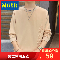 MGYR春秋季百搭纯色上衣情侣装卫衣男士宽松长袖T恤户外休闲衣