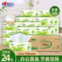 心相印茶语抽纸经典批发整箱24包茶语香味面巾纸家庭装餐巾纸卫生纸