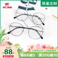 防蓝光文艺大框近视眼镜女圆脸素颜眼镜架复古网红款