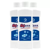 [2瓶]1升装84消毒液 含氯消毒液84消毒液家用室内空气消毒杀菌学校工厂医院办公室公共室内消毒液