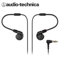 铁三角(Audio-technica) ATH-E40专业直播舞台监听动铁入耳式耳机HIFI参考级 E40 [双动圈]