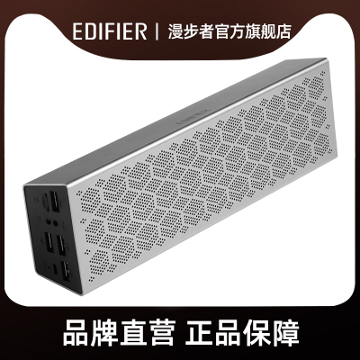 EDIFIER/漫步者 M380蓝牙音箱便携低音炮2.1小音响麦克风免提通话