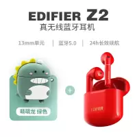 漫步者( EDIFIER) Z2 真无线蓝牙耳机 半入耳式耳机 音乐耳机 通用苹果小米手机LolliPods 红