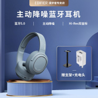 漫步者(EDIFIER) Free Pro主动降噪耳机头戴式蓝牙耳机手机音乐耳麦手机通用