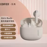 漫步者(EDIFIER)Zero Buds 真无线蓝牙耳机 音乐耳机 半入耳式耳机 通用苹果安卓手机