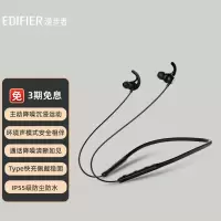 漫步者(EDIFIER ) W280NB 主动降噪 蓝牙运动耳机 颈挂式耳机 手机耳机 入耳式降噪耳机