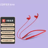 漫步者(EDIFIER ) W280NB 主动降噪 蓝牙运动耳机 颈挂式耳机 手机耳机 入耳式降噪耳机