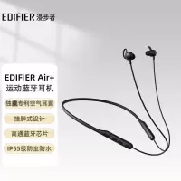 漫步者(EDIFIER)EDIFIER Air+ 颈挂式运动蓝牙耳机 挂脖式设计 空气耳翼结构