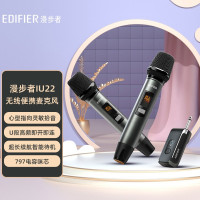 漫步者(EDIFIER)IU22无线麦克风可调频音响音箱真U段话筒户外全名K歌直播教室会议演讲专用