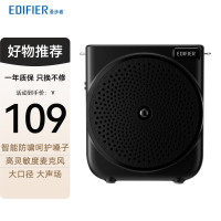 漫步者(EDIFIER) MF3 Mini小蜜蜂扩音器喇叭 教师导游导购讲解员专用大功率便携式有线麦克风