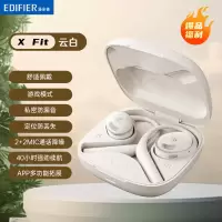 漫步者(EDIFIER)X Fit 开放式蓝牙耳机 不入耳 运动跑步 长续航 双MIC通话降噪 兼容眼镜