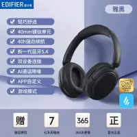漫步者(EDIFIER)W800BT Free 头戴式蓝牙耳机 蓝牙5.4 一机双连 手机电脑适用 适用苹果华为小米