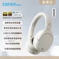 漫步者(EDIFIER)[王一博同款]W830NB头戴式主动降噪蓝牙耳机 蓝牙5.4 96h超长续航 空间音效