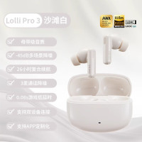 漫步者(EDIFIER)lollipro3无线蓝牙耳机入耳式ANC主动降噪适Lolli Pro3用于苹果华为小米OPPO