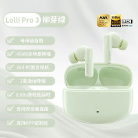 漫步者(EDIFIER)lollipro3无线蓝牙耳机入耳式ANC主动降噪适用于苹果华为Lolli Pro3小米OPPO