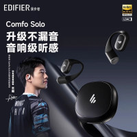 漫步者(EDIFIER)Comfo Solo开放式真无线蓝牙耳机 不入耳 运动跑步耳机 挂耳式蓝牙耳机