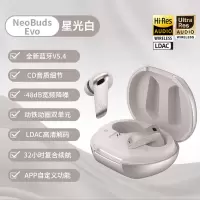 漫步者(EDIFIER)NeoBuds Evo 真无线圈铁降噪耳机 Hi-Res真无线蓝牙耳机 通用苹果安卓手机