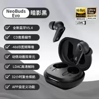 漫步者(EDIFIER)NeoBuds Evo 真无线圈铁降噪耳机 Hi-Res真无线蓝牙耳机 通用苹果安卓手机
