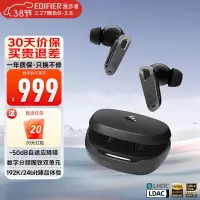 漫步者(EDIFIER)NeoBuds pro3 真无线圈铁降噪耳机 Hi-Res真无线蓝牙耳机 通用苹果安卓手机
