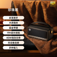 漫步者(EDIFIER)[王一博专属提示音]M285复古便携蓝牙音箱 蓝牙5.4 户外音箱长续航