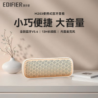 漫步者(EDIFIER)M203无线蓝牙音响高音质低音炮户外便携迷你小音箱蓝牙5.4 户外露营音响 收款音箱扩音器 生日