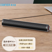 漫步者(EDIFIER)M16+桌面便携音箱 音响M16 电脑音响 内置USB声卡 AUX输入 Type-C接口