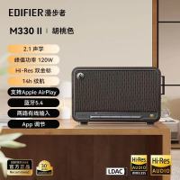 漫步者(EDIFIER)M330 II 复古桌面蓝牙音箱 高保真大功率家庭无线可移动便携音响 二代升级版