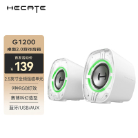 漫步者(EDIFIER)HECATE G1200游戏电竞小音箱 2.0桌面音响 蓝牙音箱音响 音响电脑台式笔记本礼物