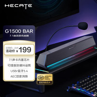 漫步者(EDIFIER)HECATE G1500 Bar 7.1音效 电竞游戏 soundbar电脑音响 桌面音响