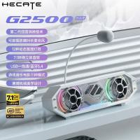 漫步者(EDIFIER)HECATE G2500 Bar 7.1音效 电竞游戏 soundbar电脑音响 桌面音响 音响
