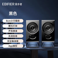 漫步者(EDIFIER)新品R20桌面电脑音响无线蓝牙6.0幻彩氛围灯效台式机笔记本音箱高保真家用