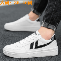 些久春特大码45男鞋子46韩版潮白色运动休闲鞋47青少年加大号学生板鞋