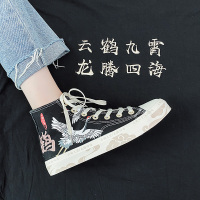 些久云鹤九霄男鞋春季透气民族古风高帮板鞋潮流百搭休闲帆布汉服潮鞋