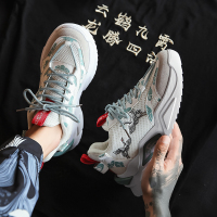 些久云鹤九霄男鞋春季2021新款时尚古装国潮老爹鞋男精神小伙透气板鞋