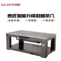 贵匠取暖桌F22C-80 灰色空间(80*138)