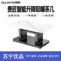 贵匠取暖桌A6LPRO落影灰