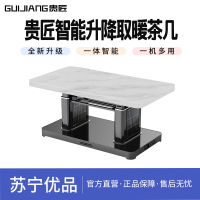 贵匠取暖桌A6PRO银雾灰